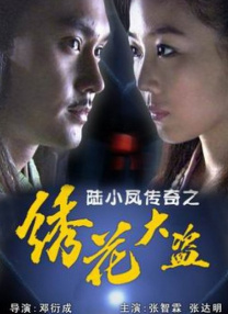 精品外国呦系列在线观看